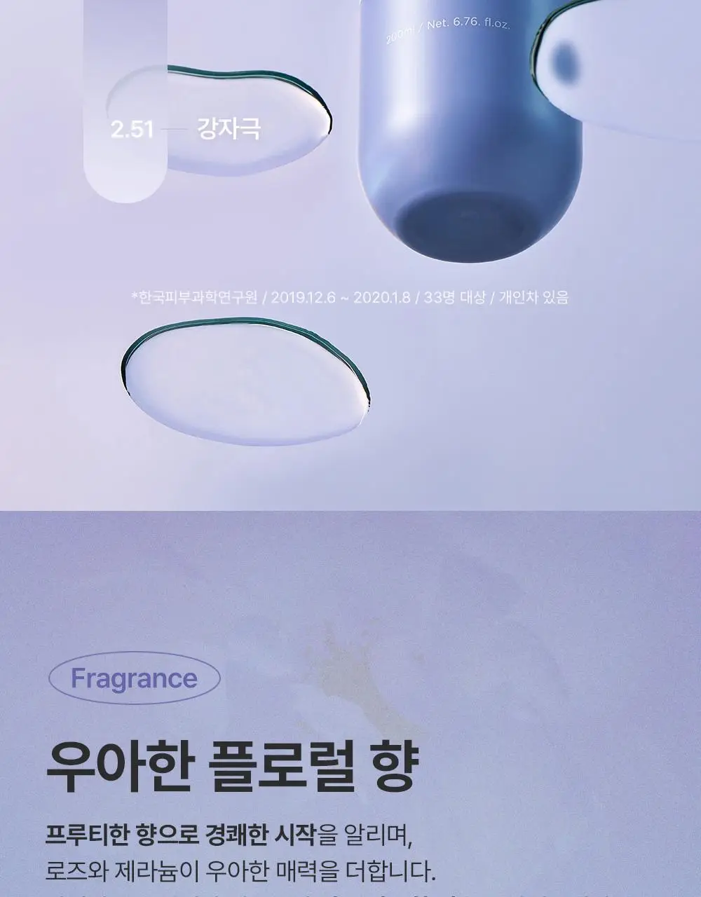 [1위픽서] 달리프 글램 스타일링 픽서 기획세트 (+픽서30ml) 상세페이지 34
